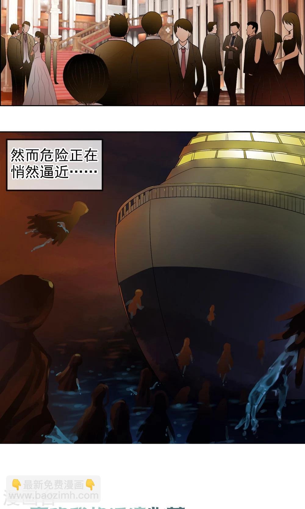 第30话 大战前的平静