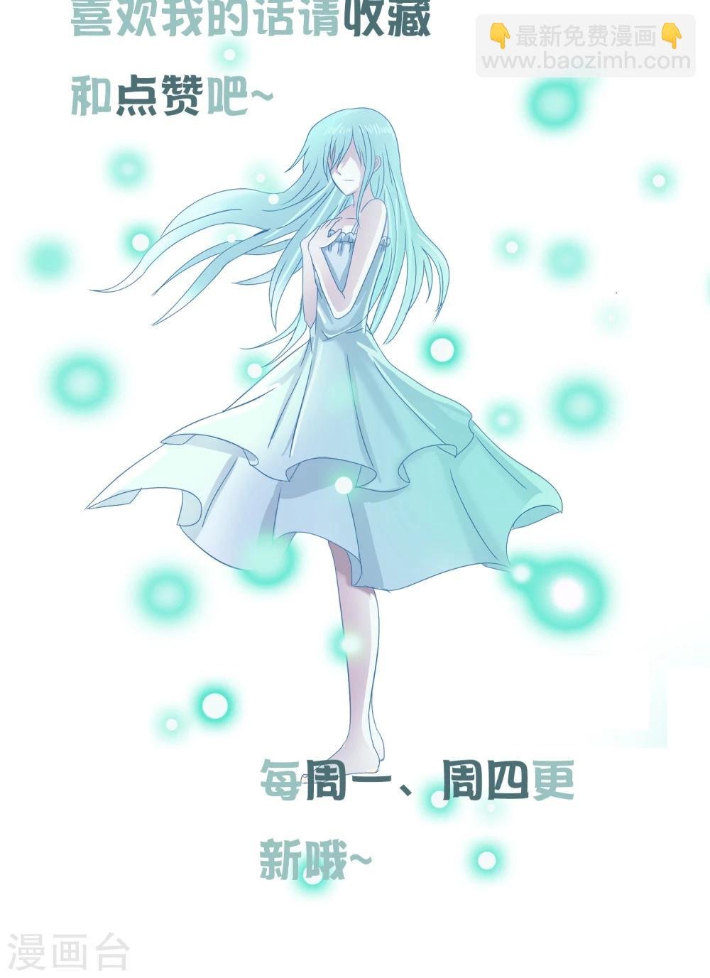 第30话 大战前的平静