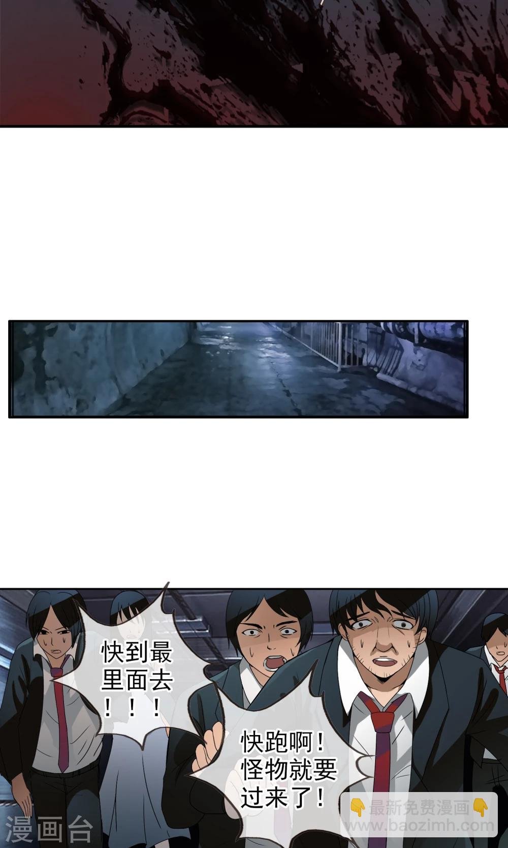 第32话 我们是朋友！
