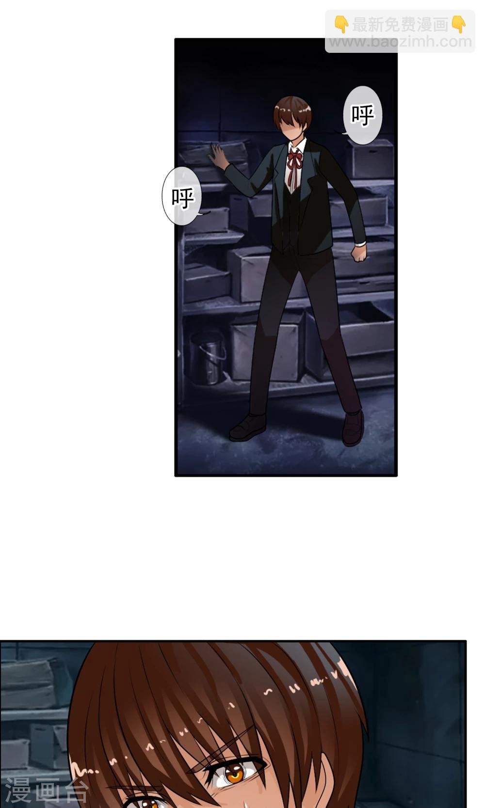 第32话 我们是朋友！