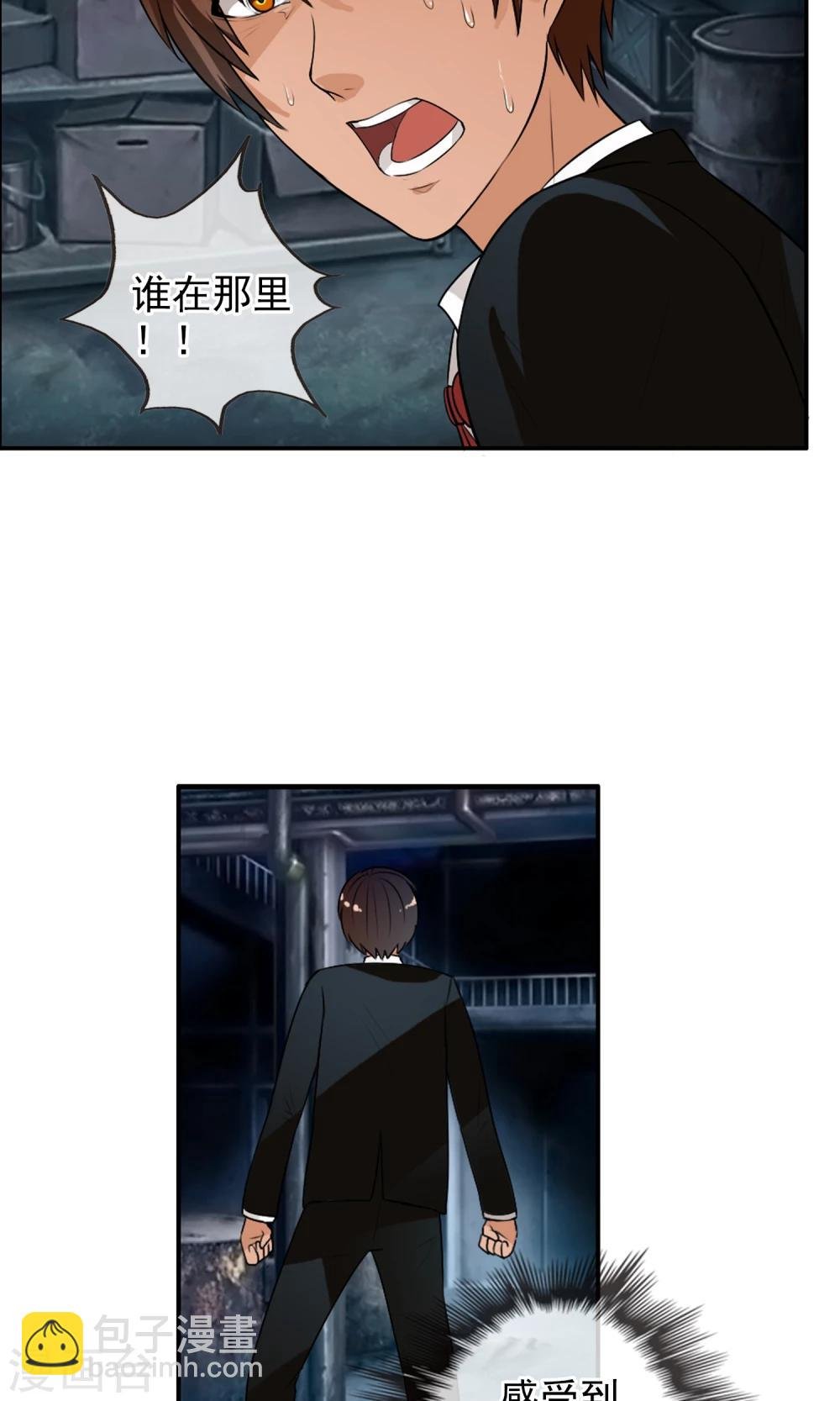 第32话 我们是朋友！