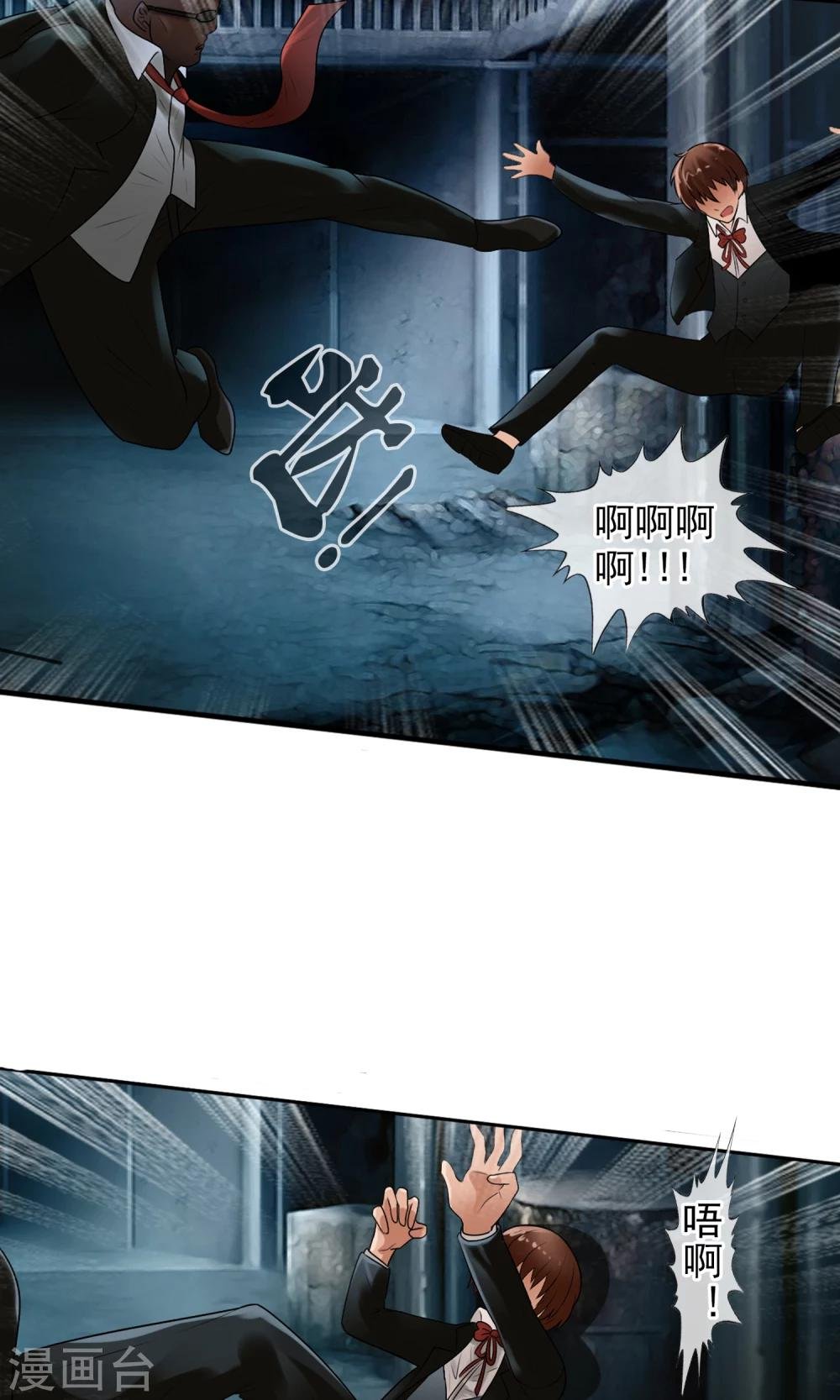 第32话 我们是朋友！