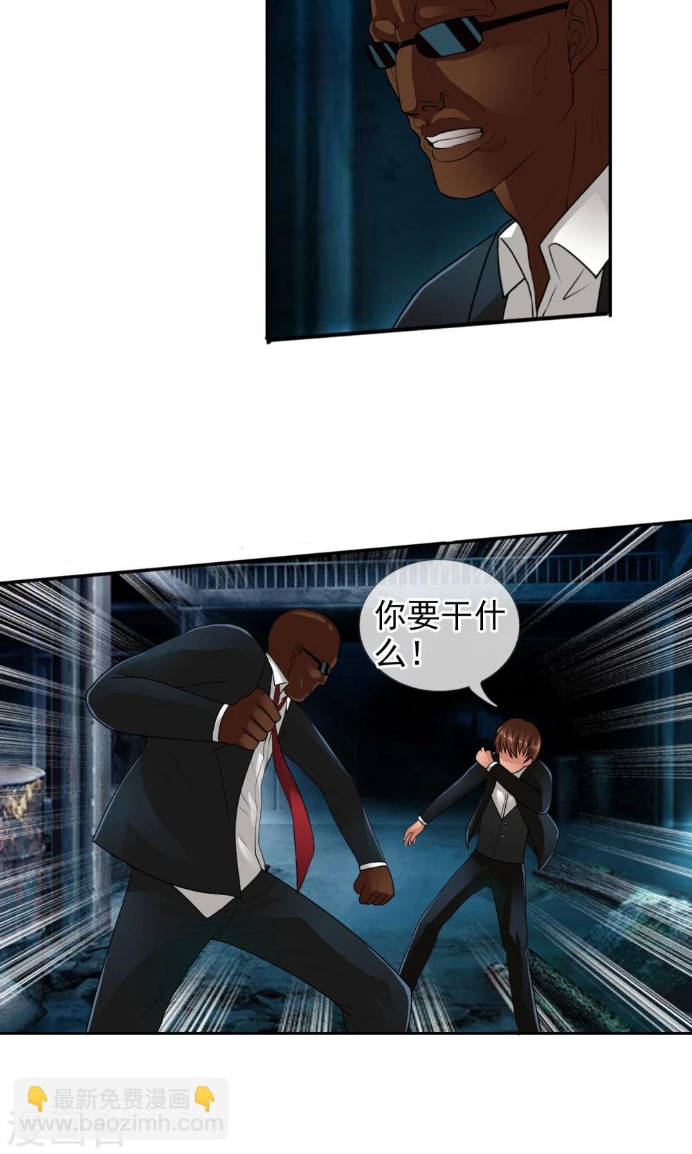 第32话 我们是朋友！