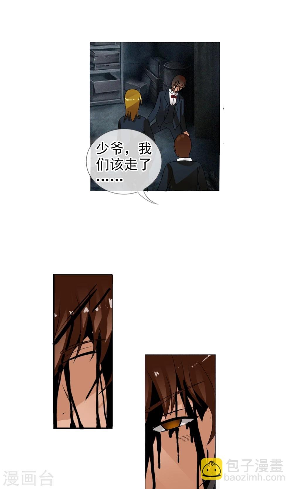 第32话 我们是朋友！