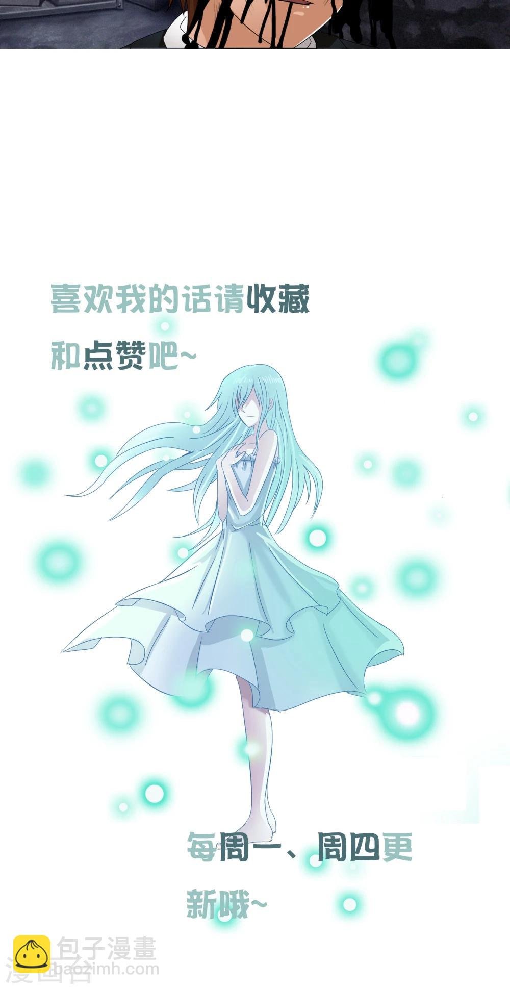 第32话 我们是朋友！