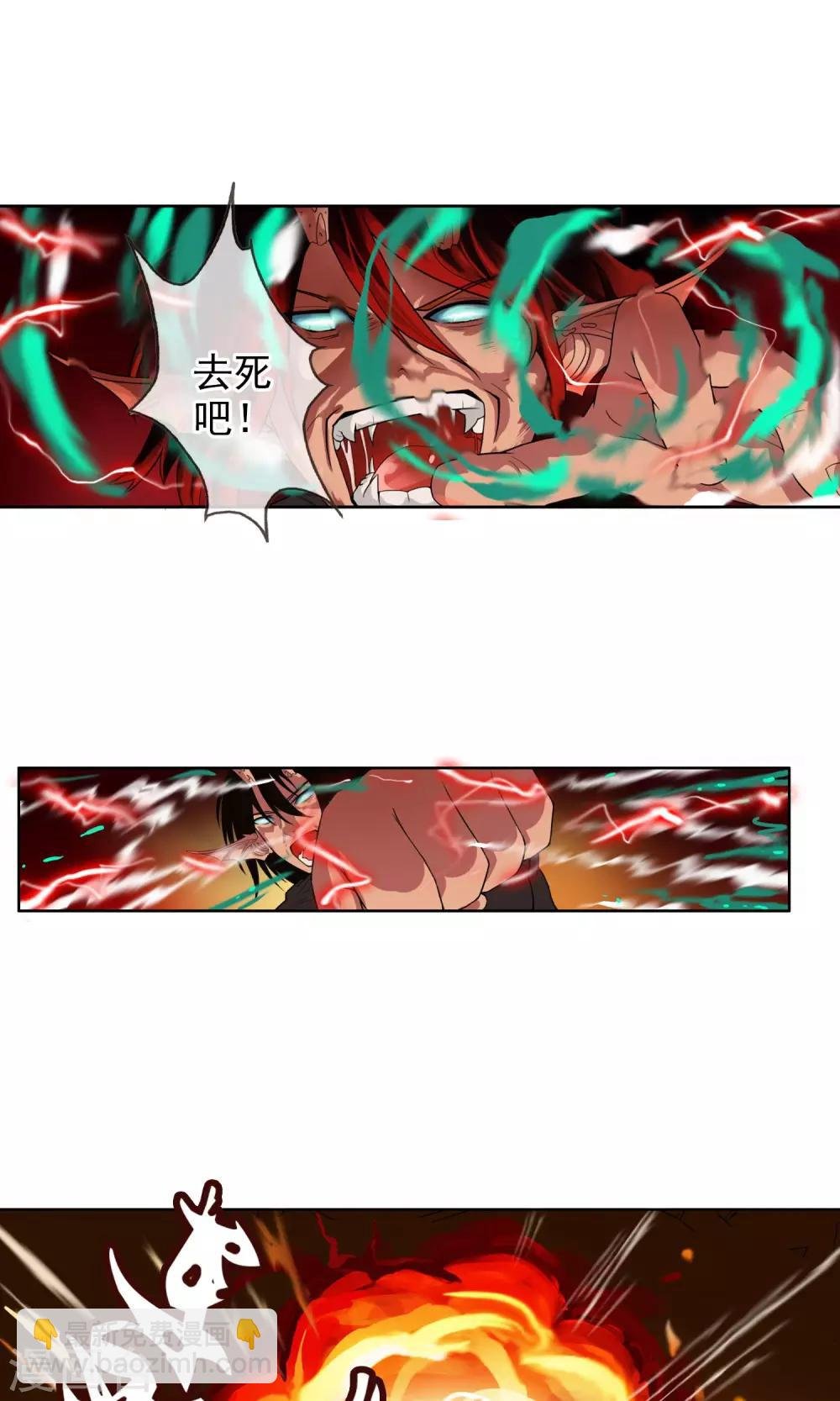 第34话 我拥有的能力