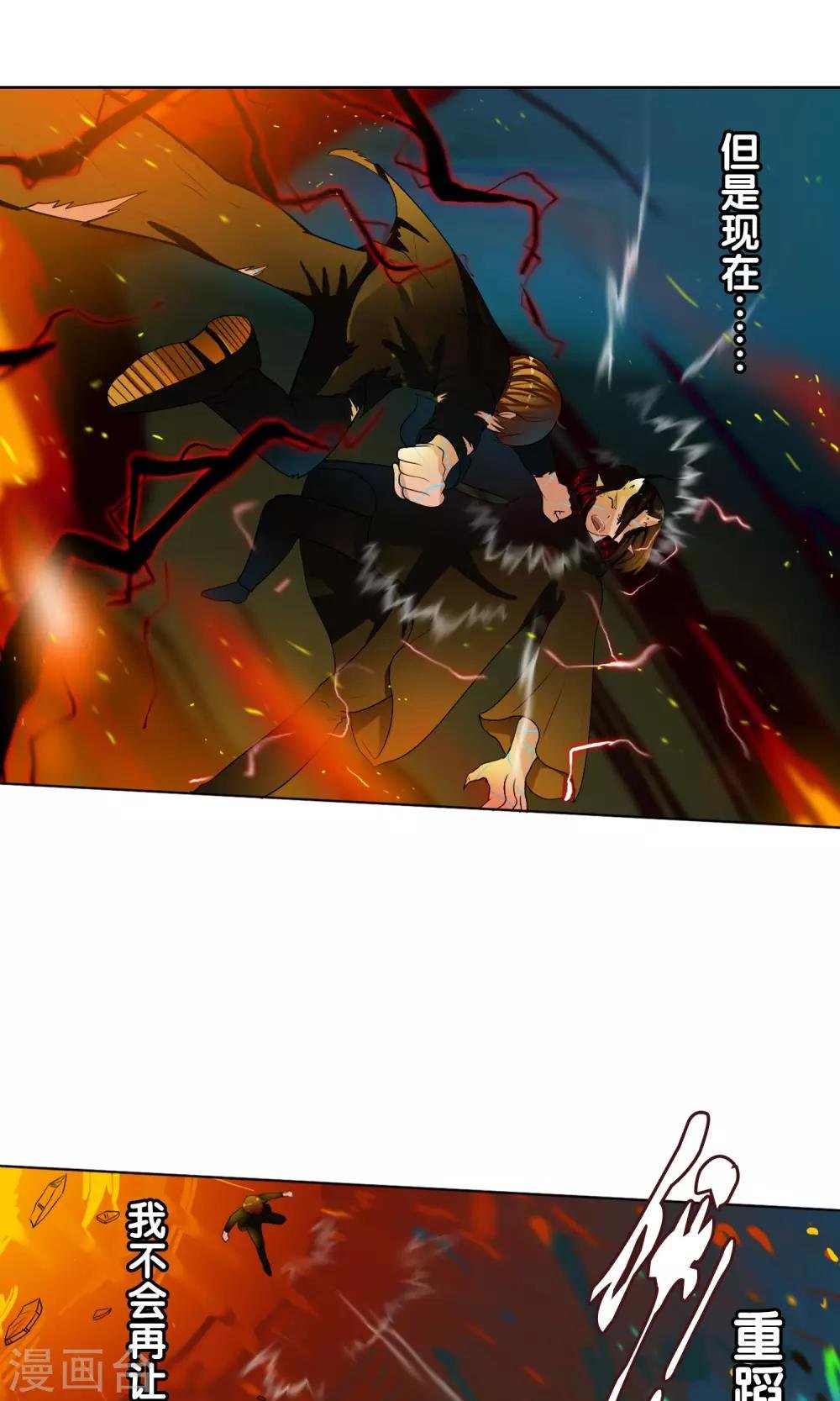 第34话 我拥有的能力
