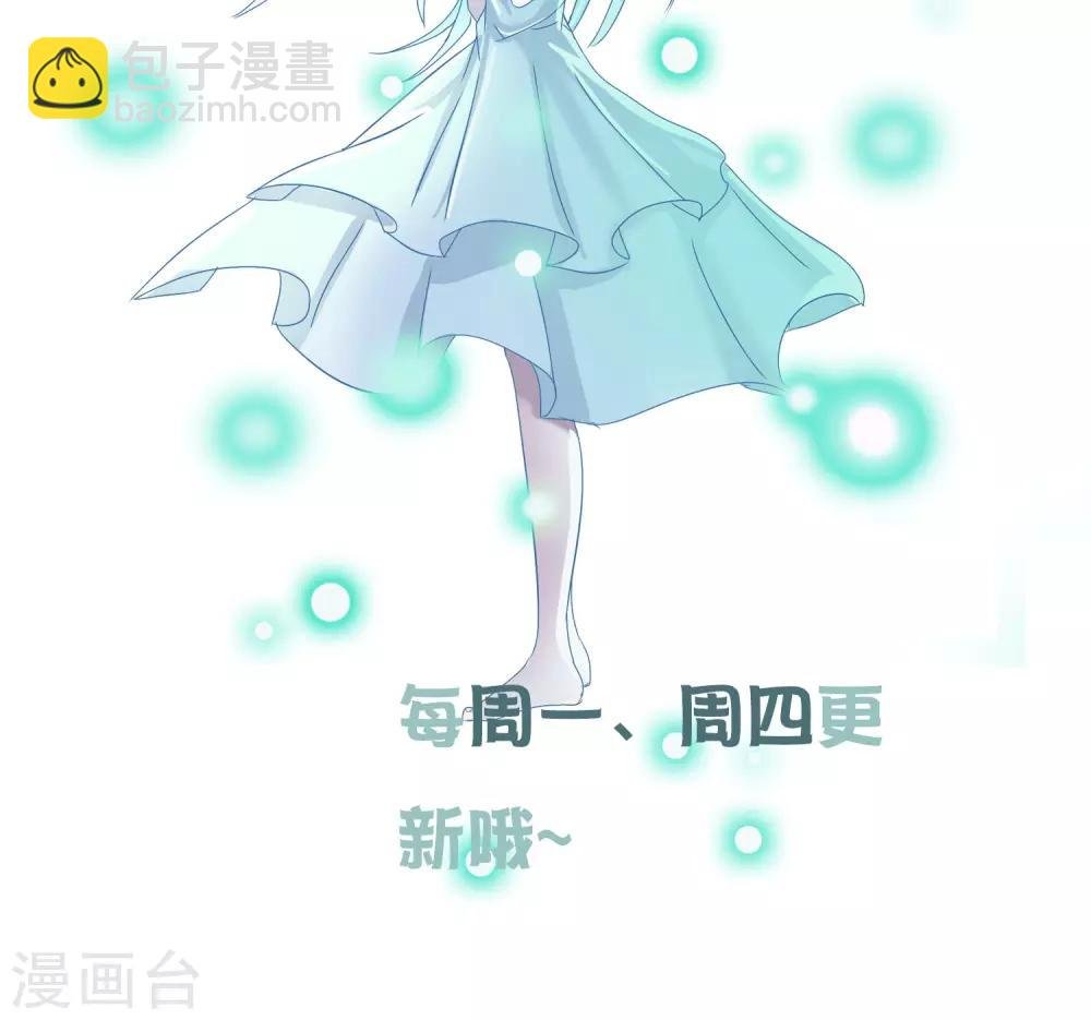 第34话 我拥有的能力