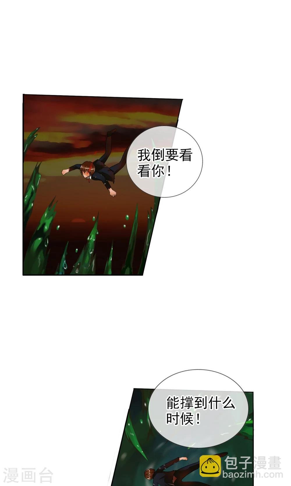 第35话 海上激战