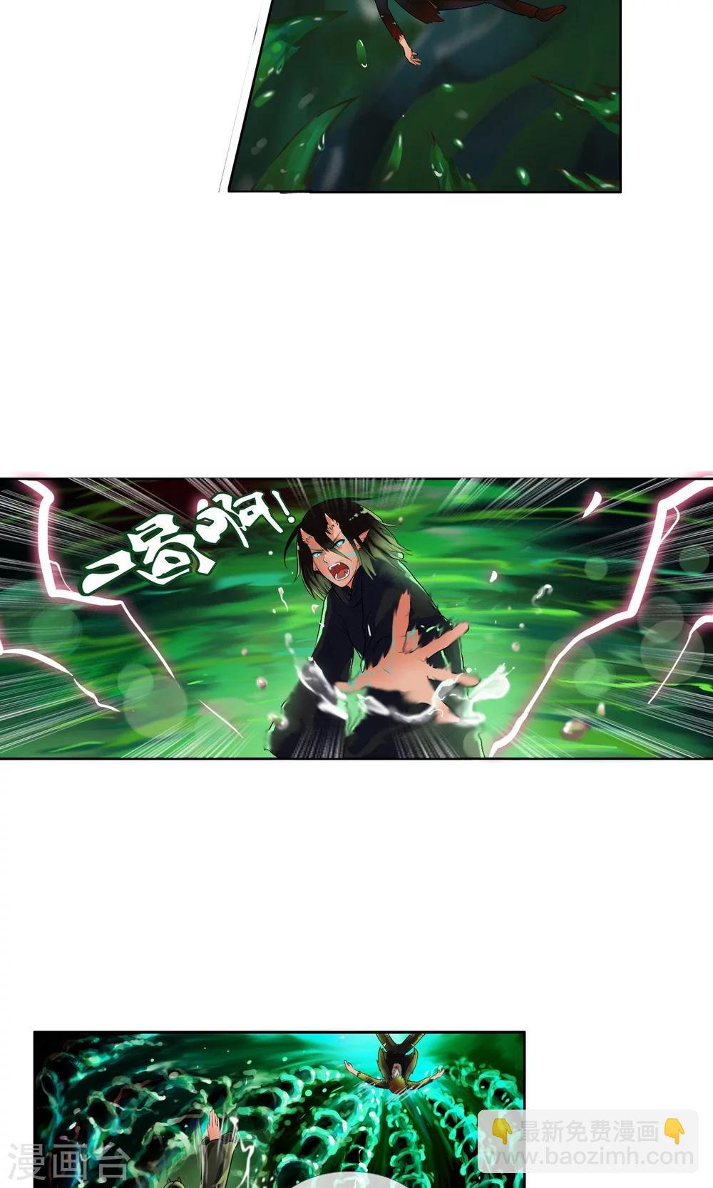 第35话 海上激战
