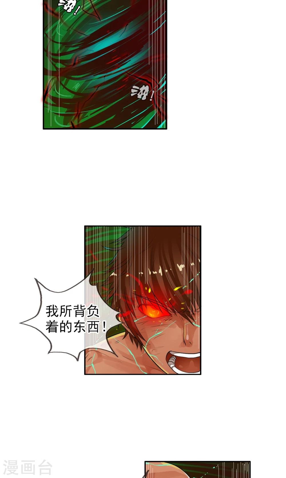 第35话 海上激战
