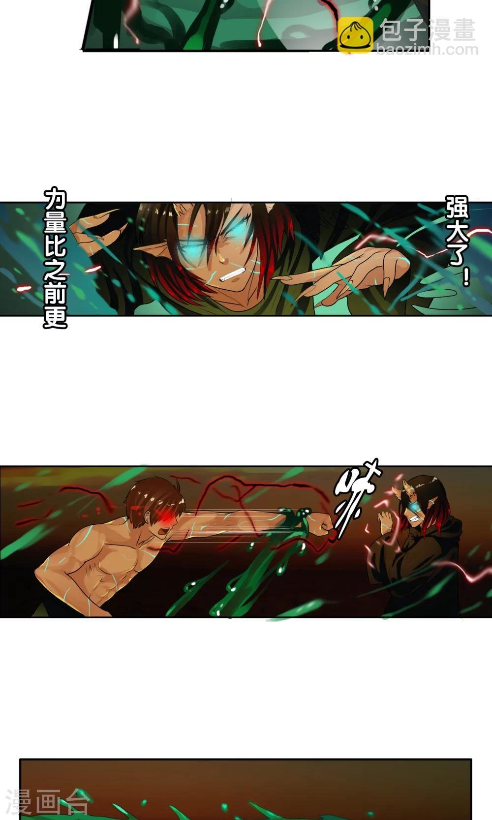第35话 海上激战
