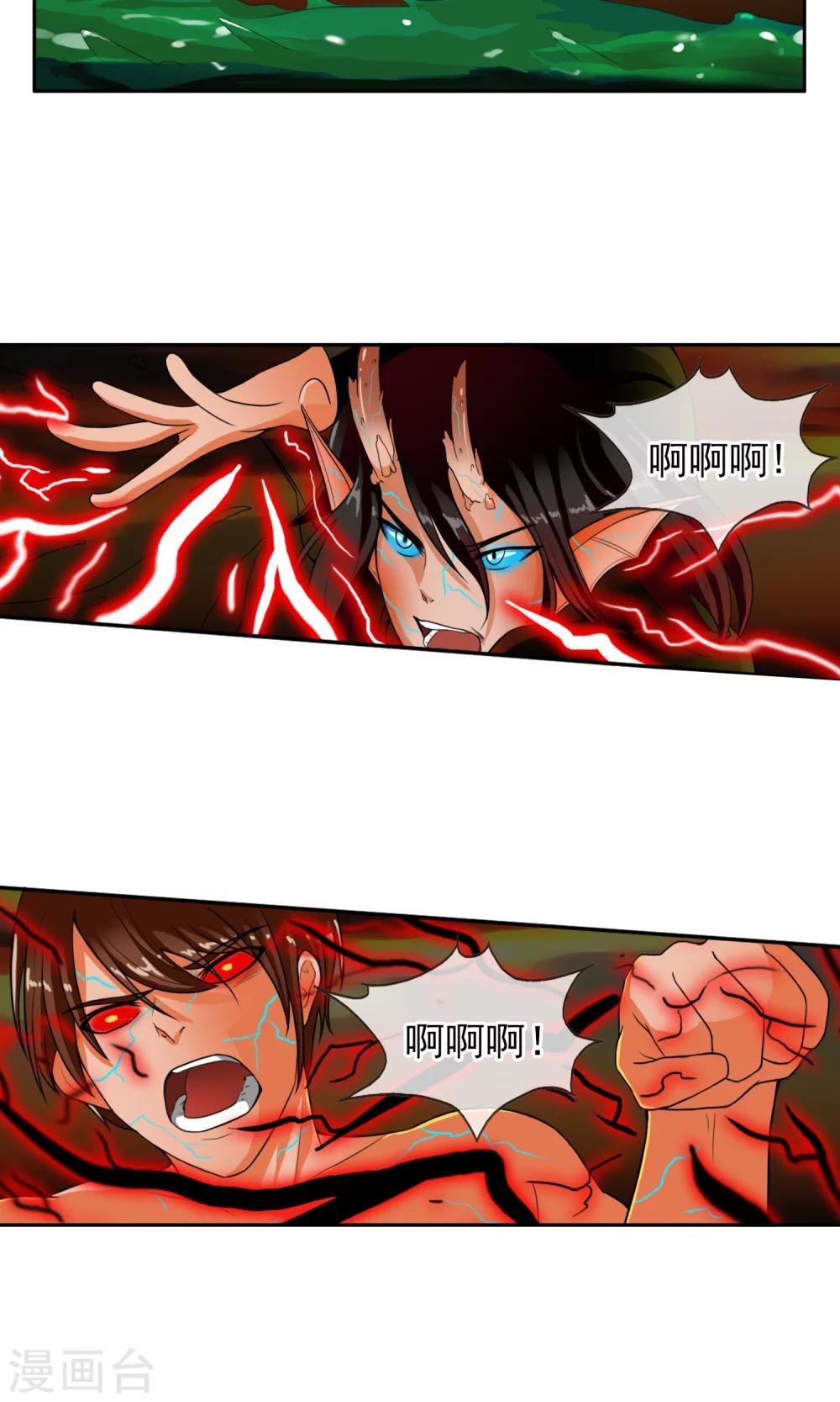 第35话 海上激战