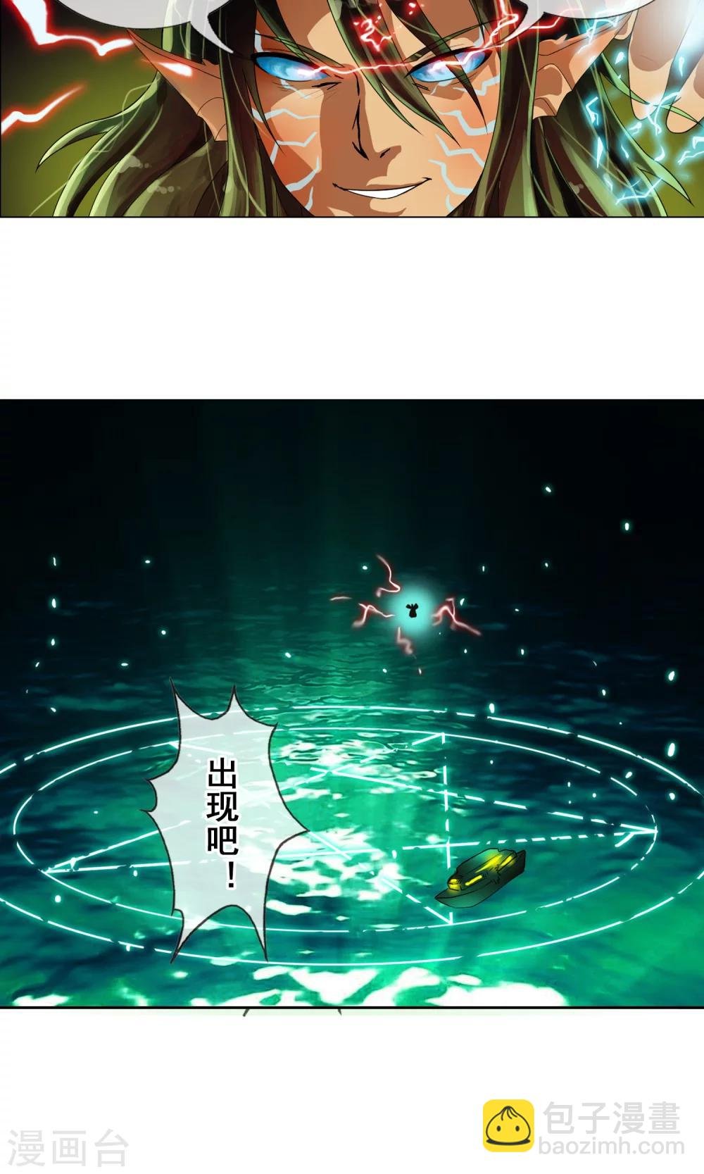 第35话 海上激战