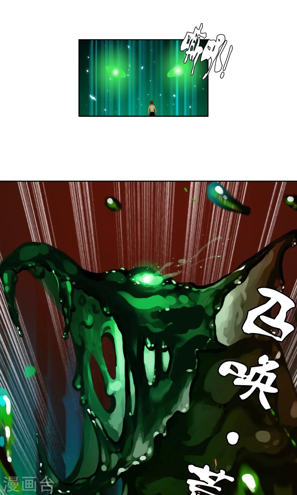 第35话 海上激战