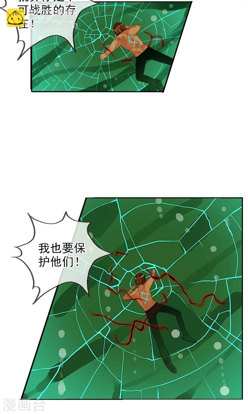 第35话 海上激战