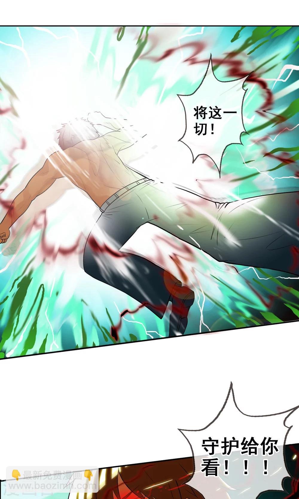 第35话 海上激战
