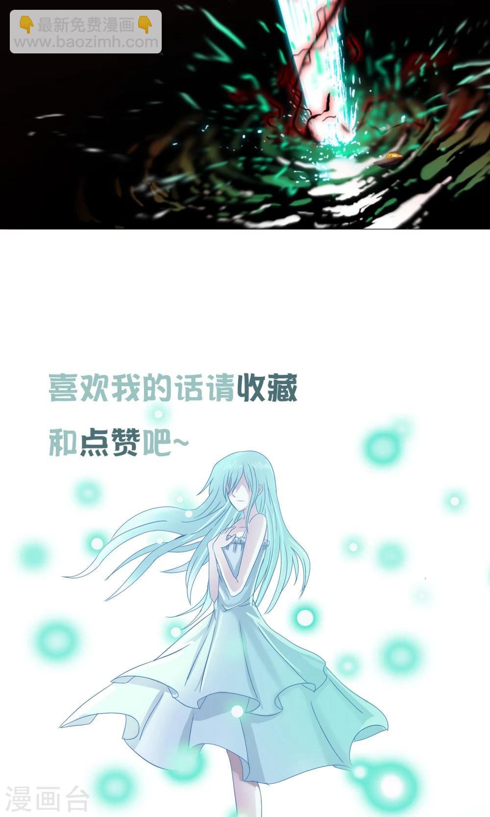第35话 海上激战