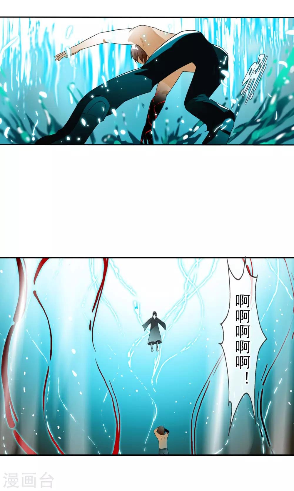 第36话 统统打败！