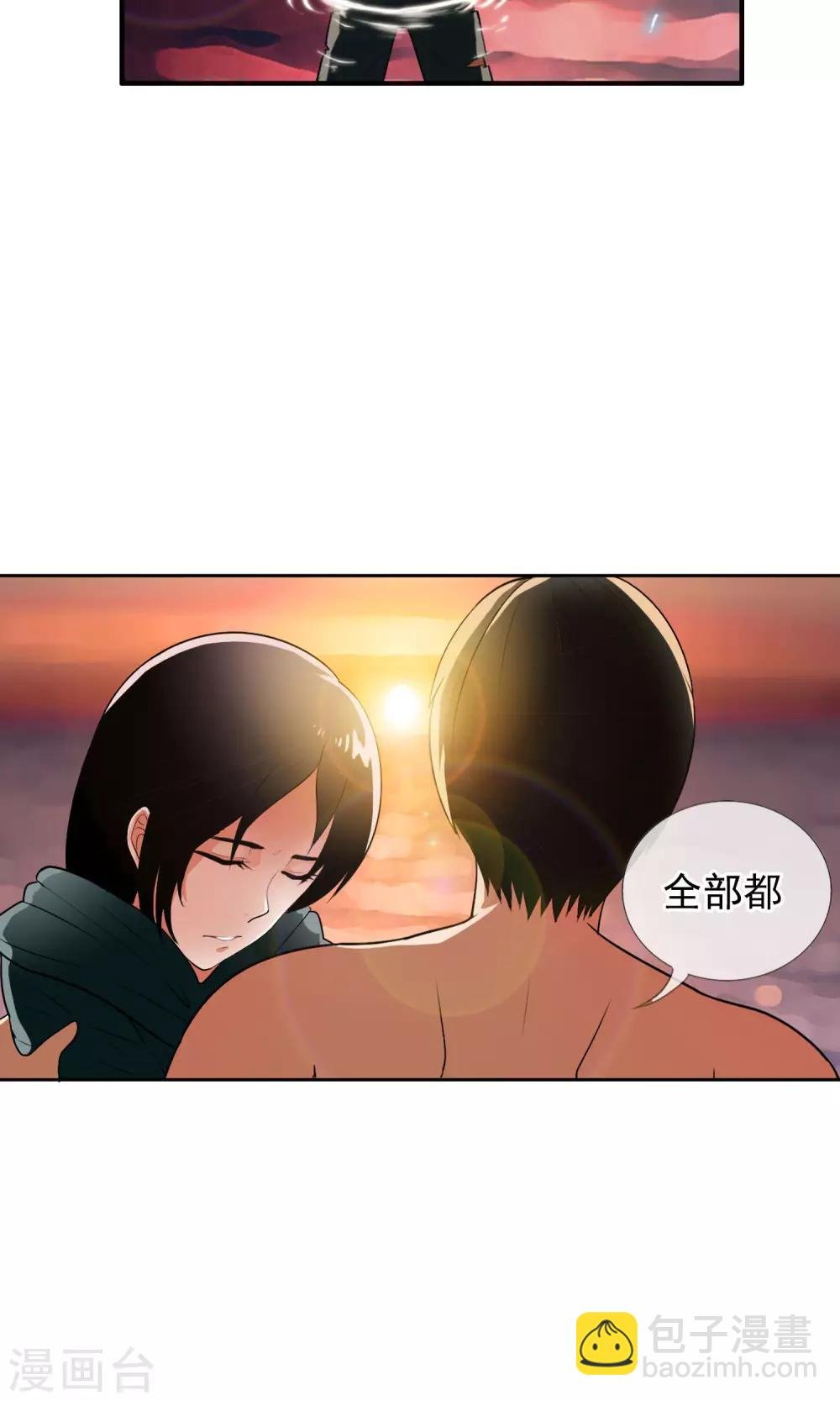 第36话 统统打败！