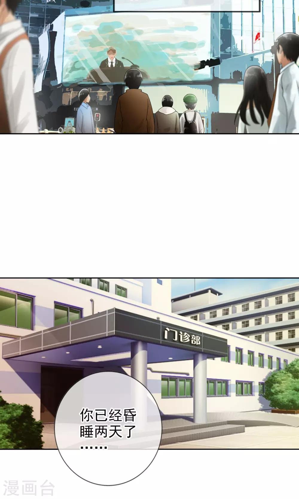 第36话 统统打败！
