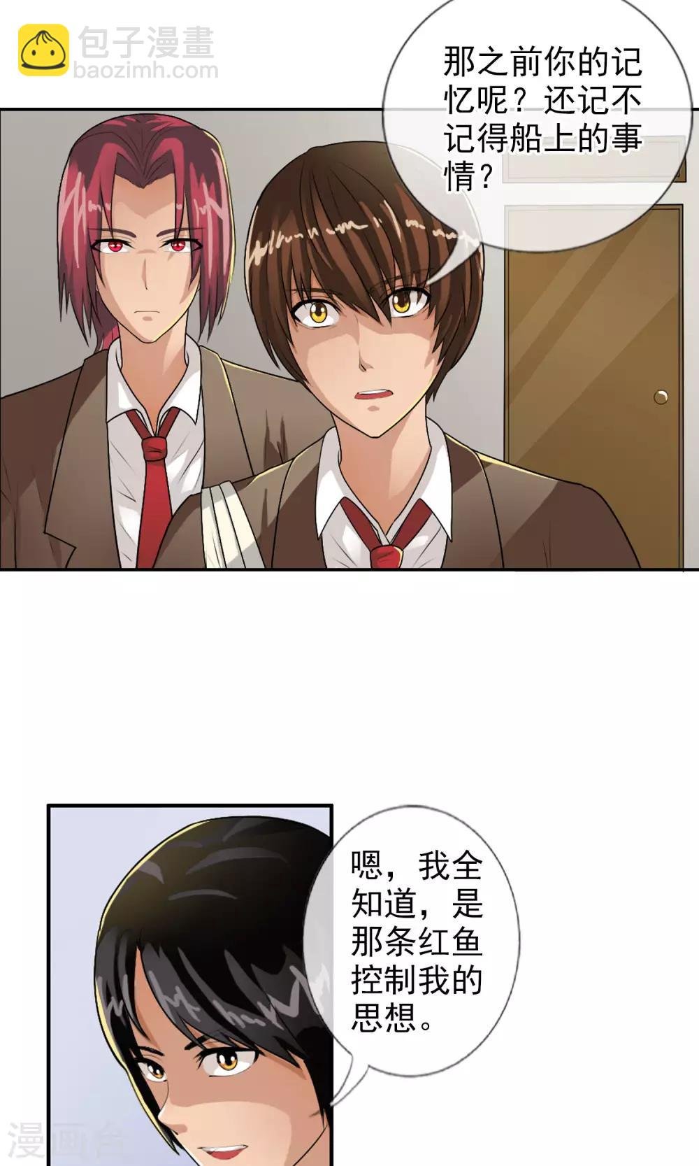 第36话 统统打败！