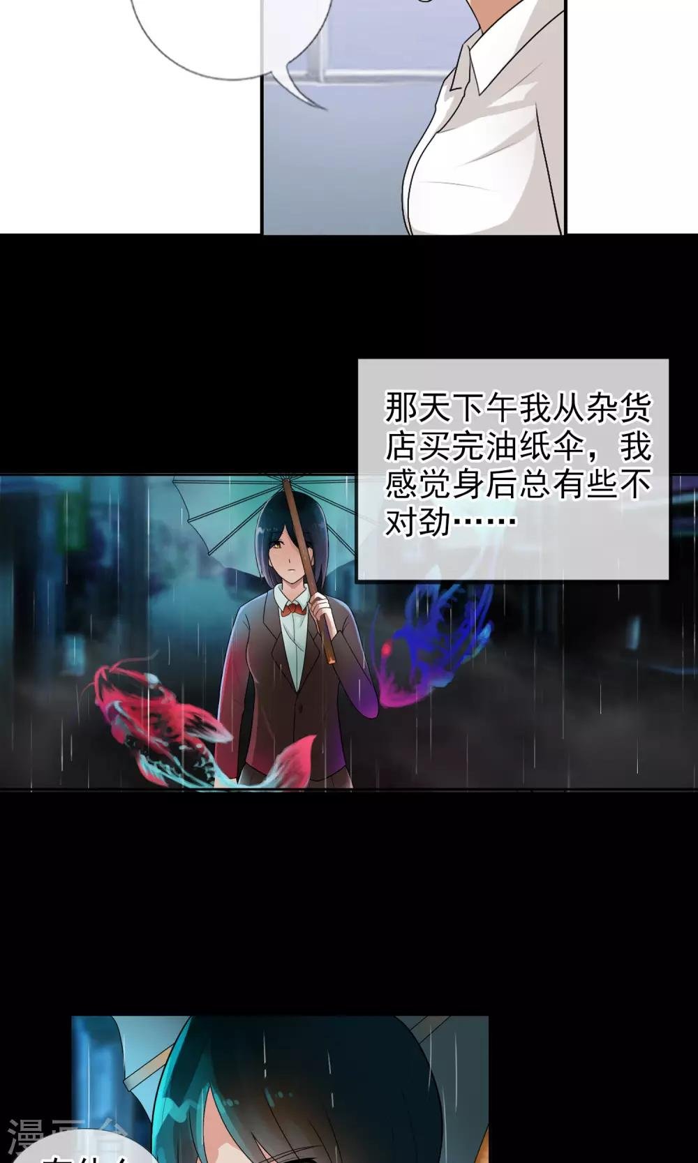 第36话 统统打败！