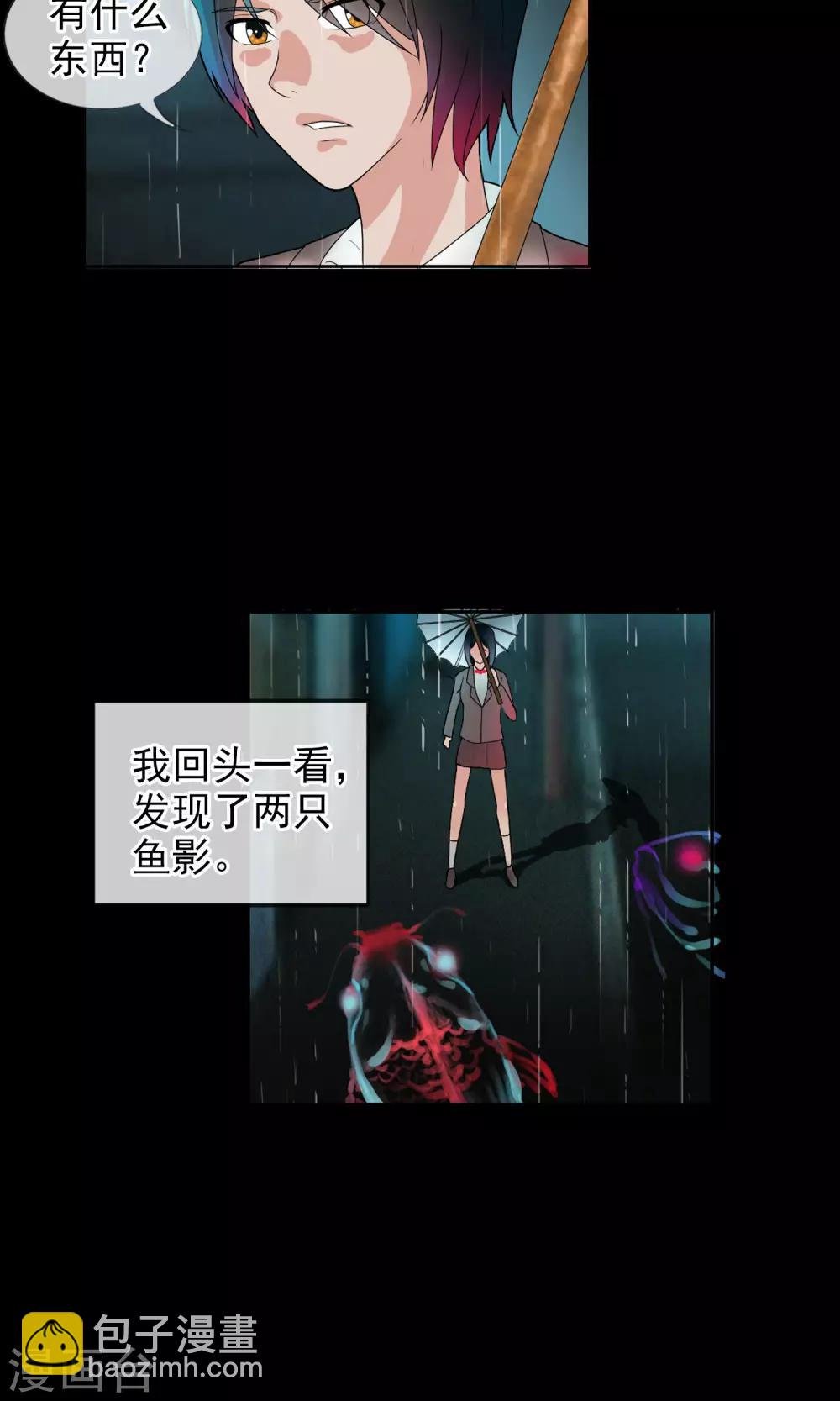 第36话 统统打败！