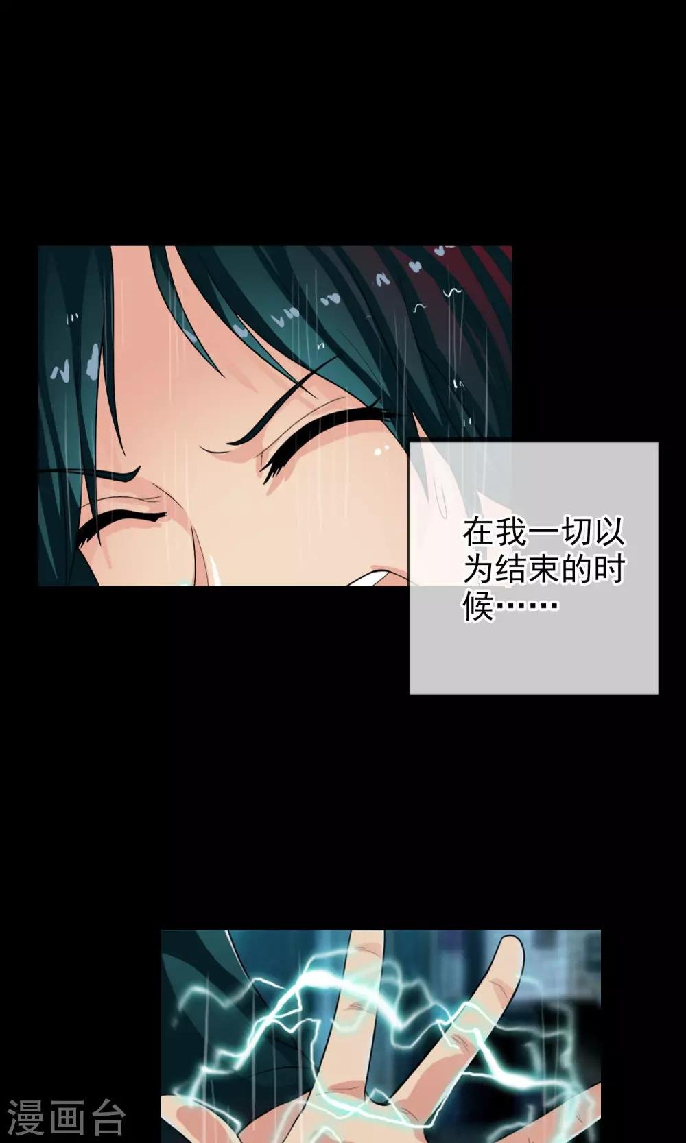 第36话 统统打败！