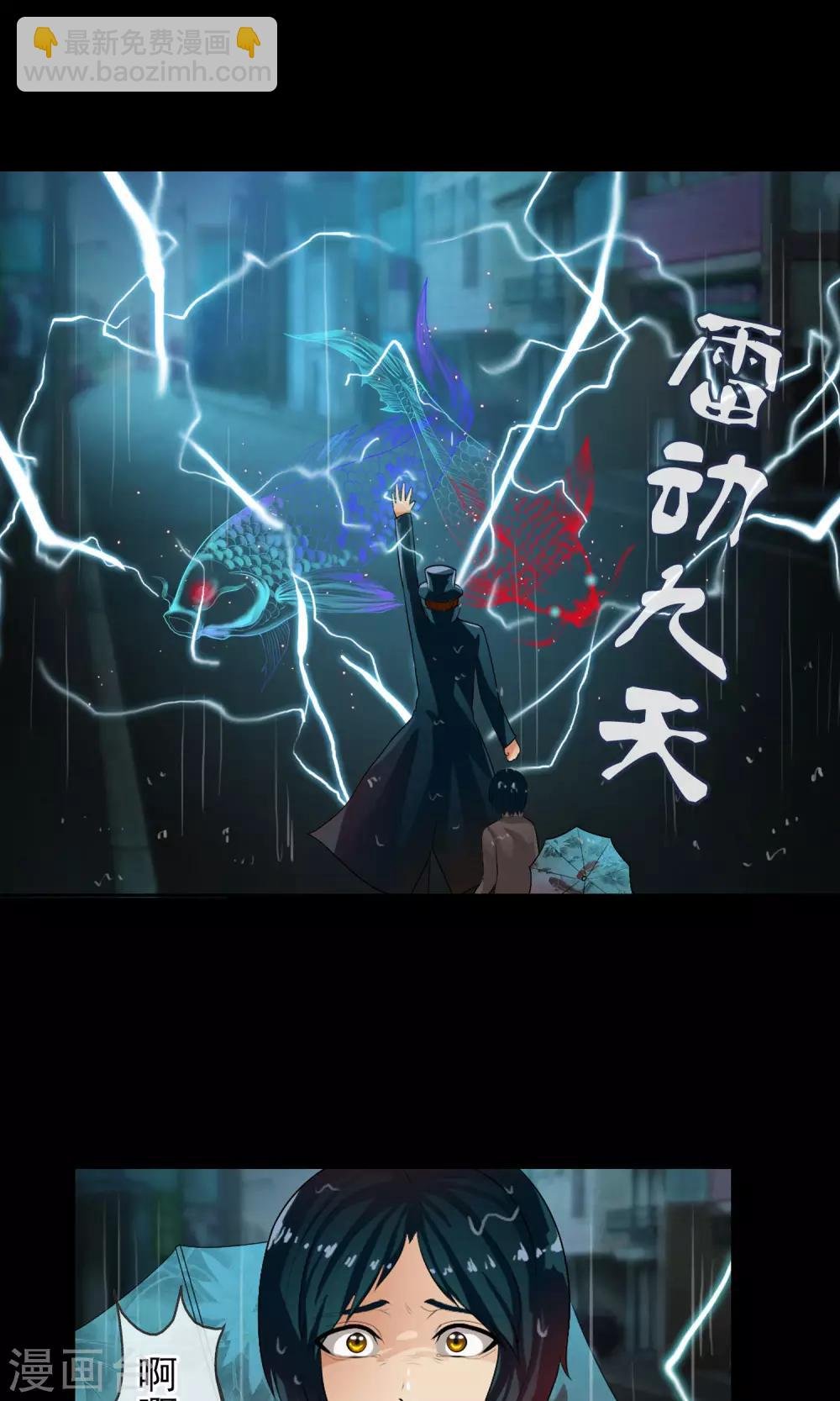 第36话 统统打败！