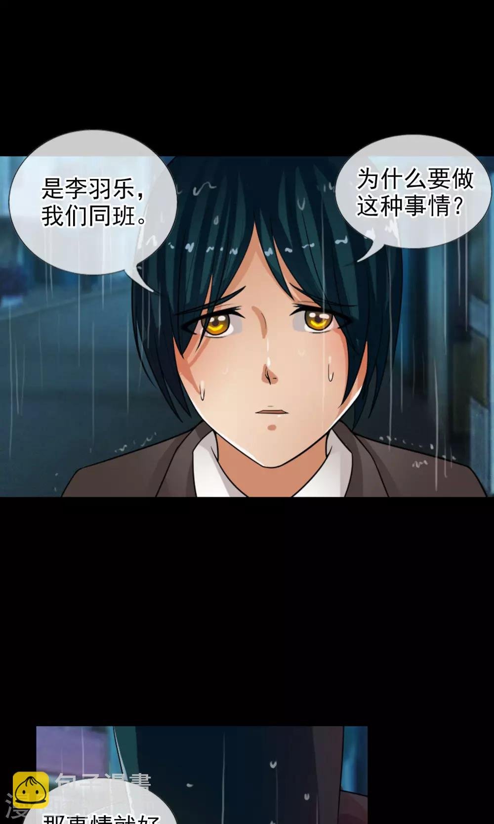 第36话 统统打败！