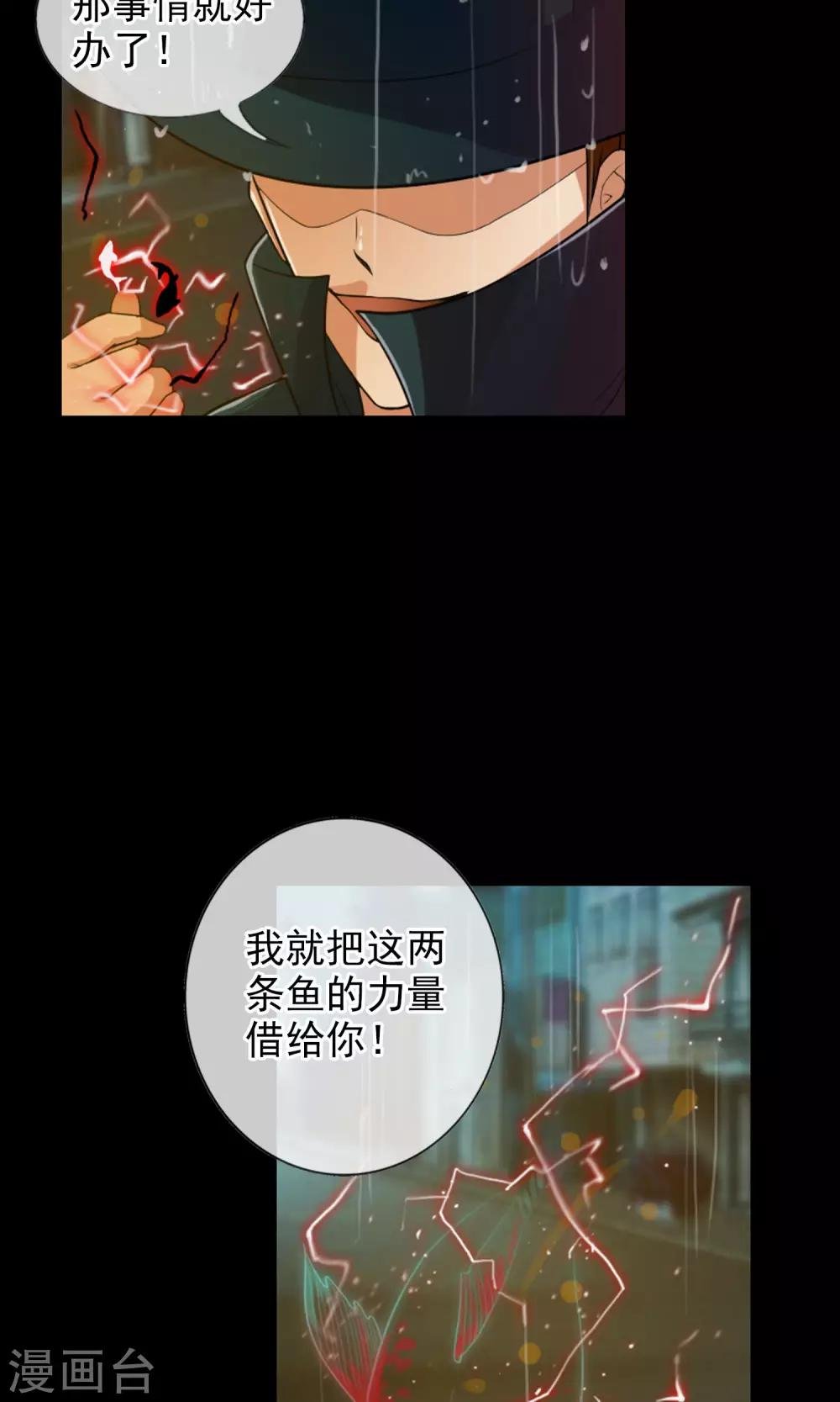 第36话 统统打败！