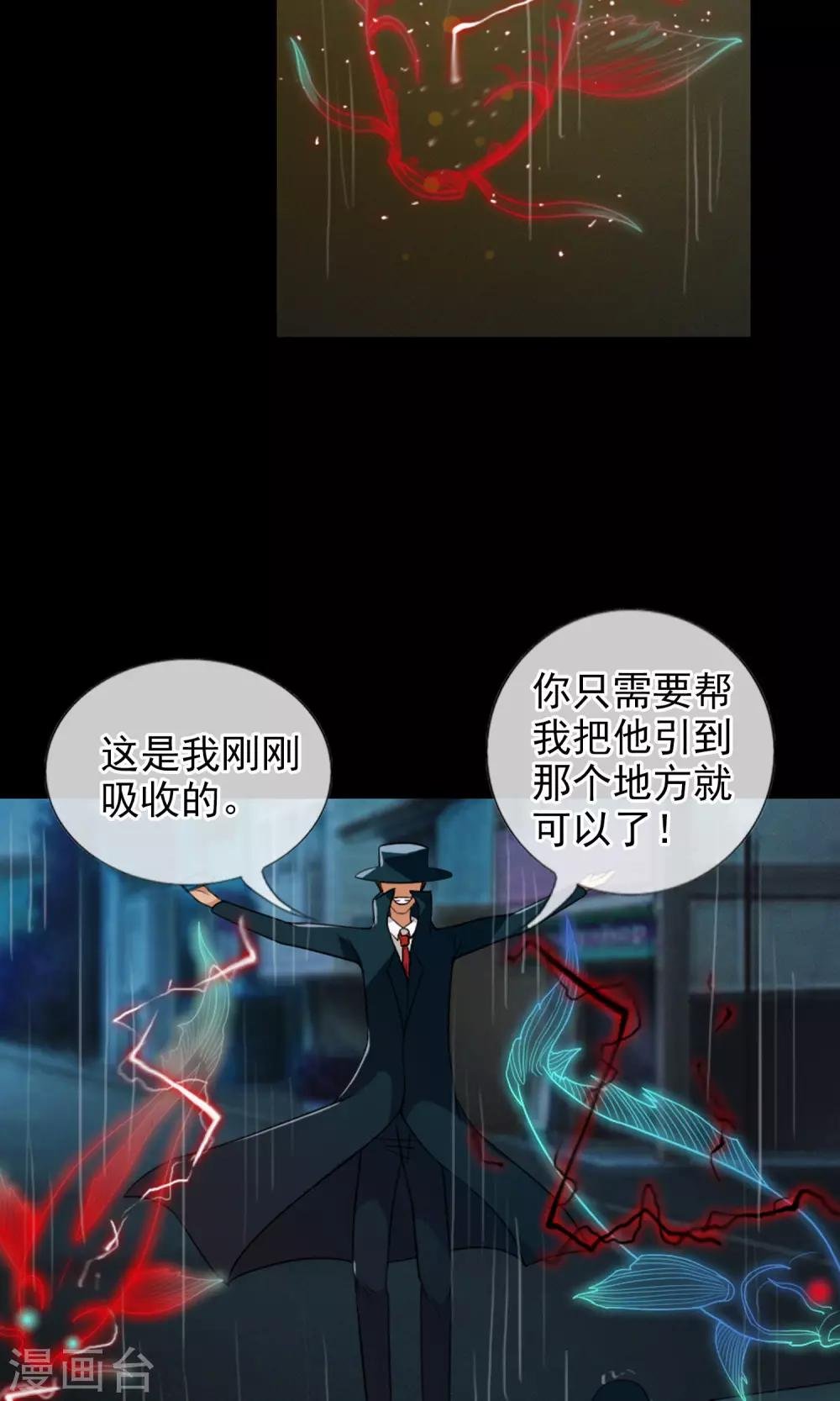 第36话 统统打败！