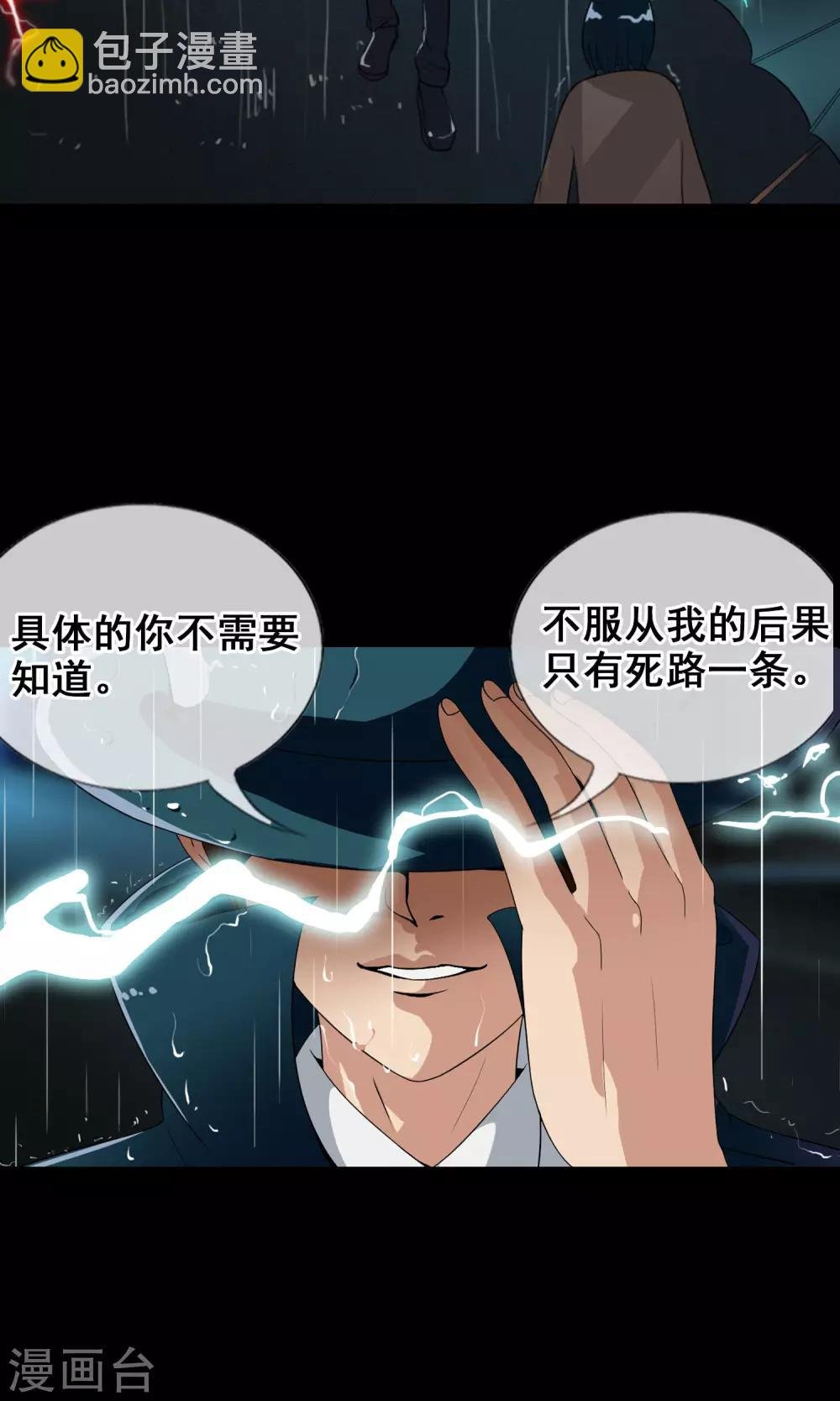 第36话 统统打败！