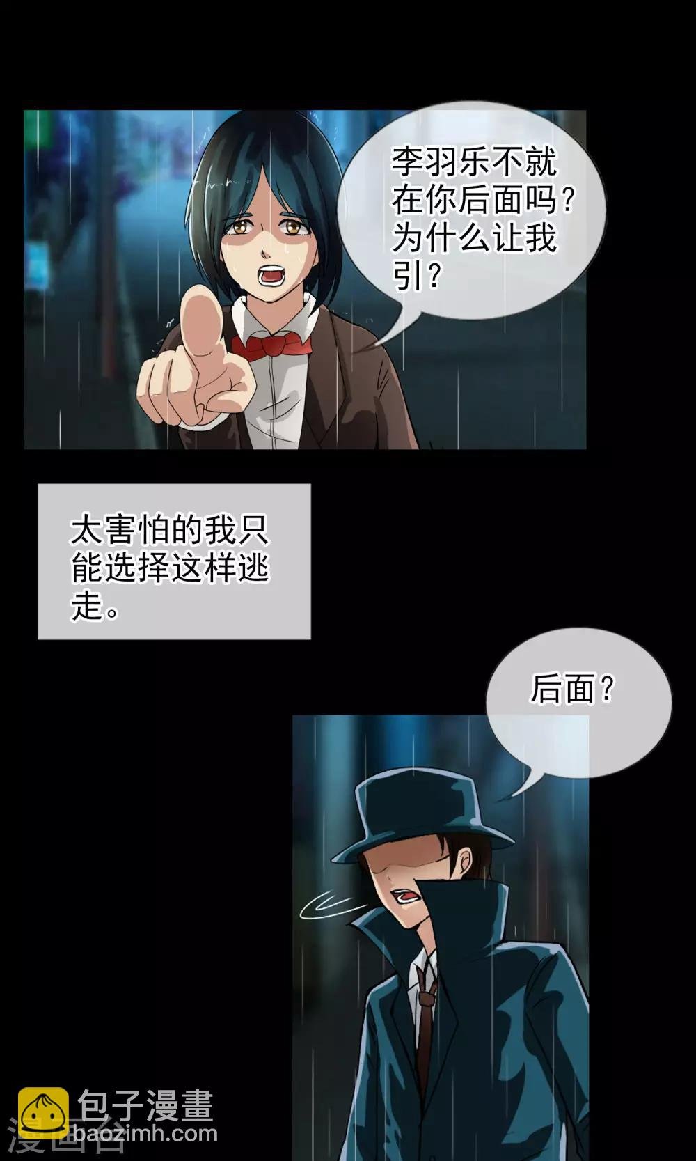 第36话 统统打败！