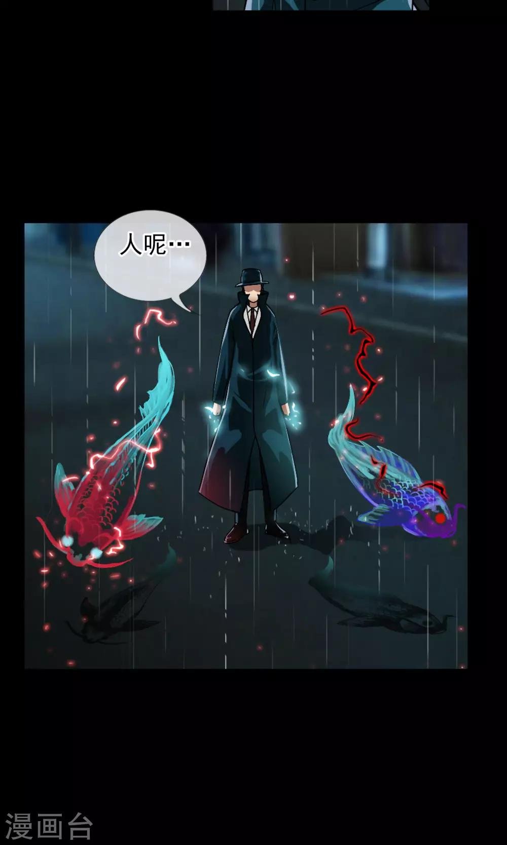 第36话 统统打败！