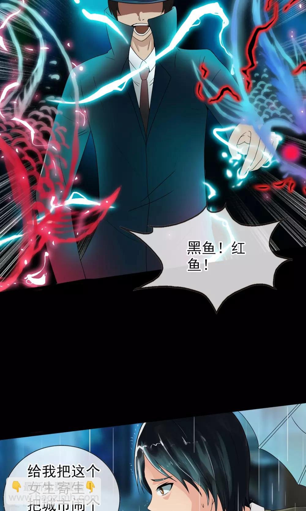 第36话 统统打败！