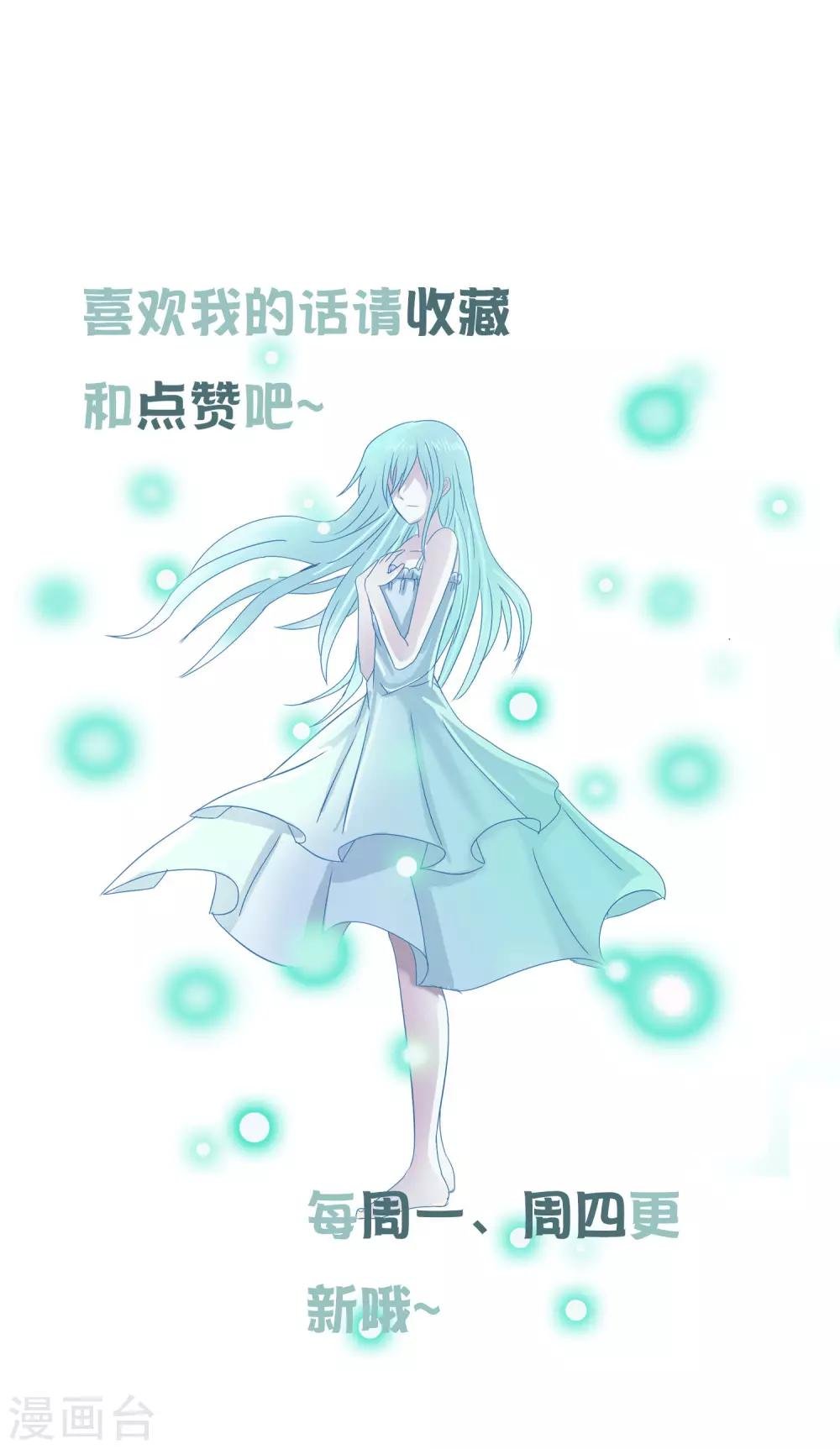 第36话 统统打败！
