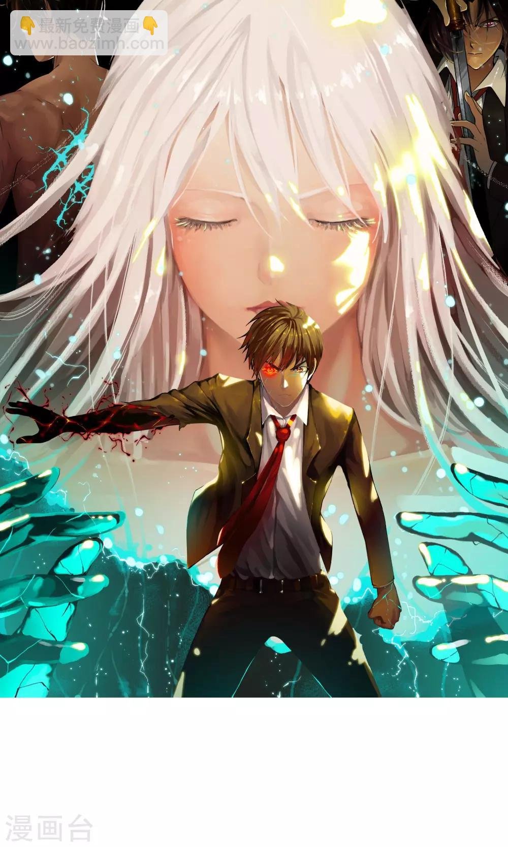 第37话 难道是她？！