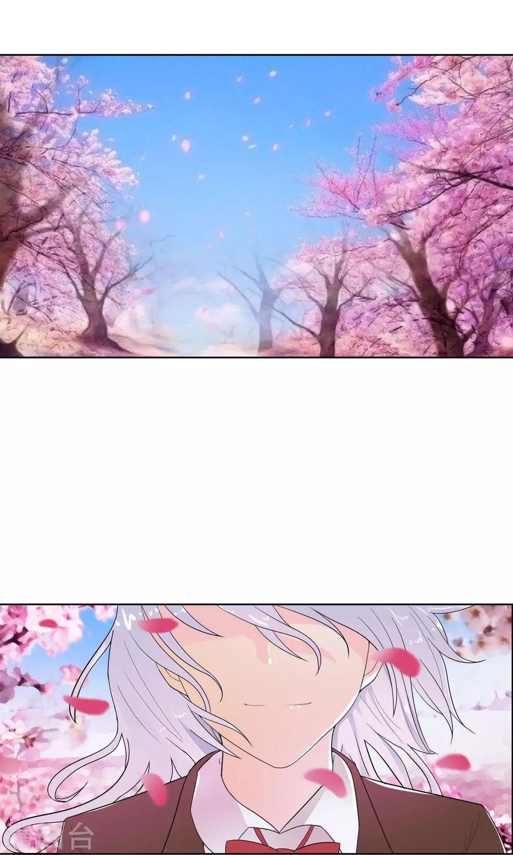 第37话 难道是她？！