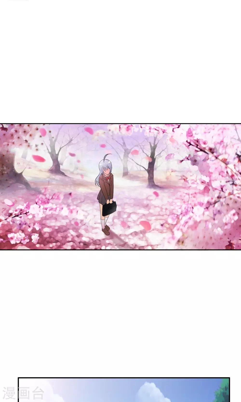 第37话 难道是她？！