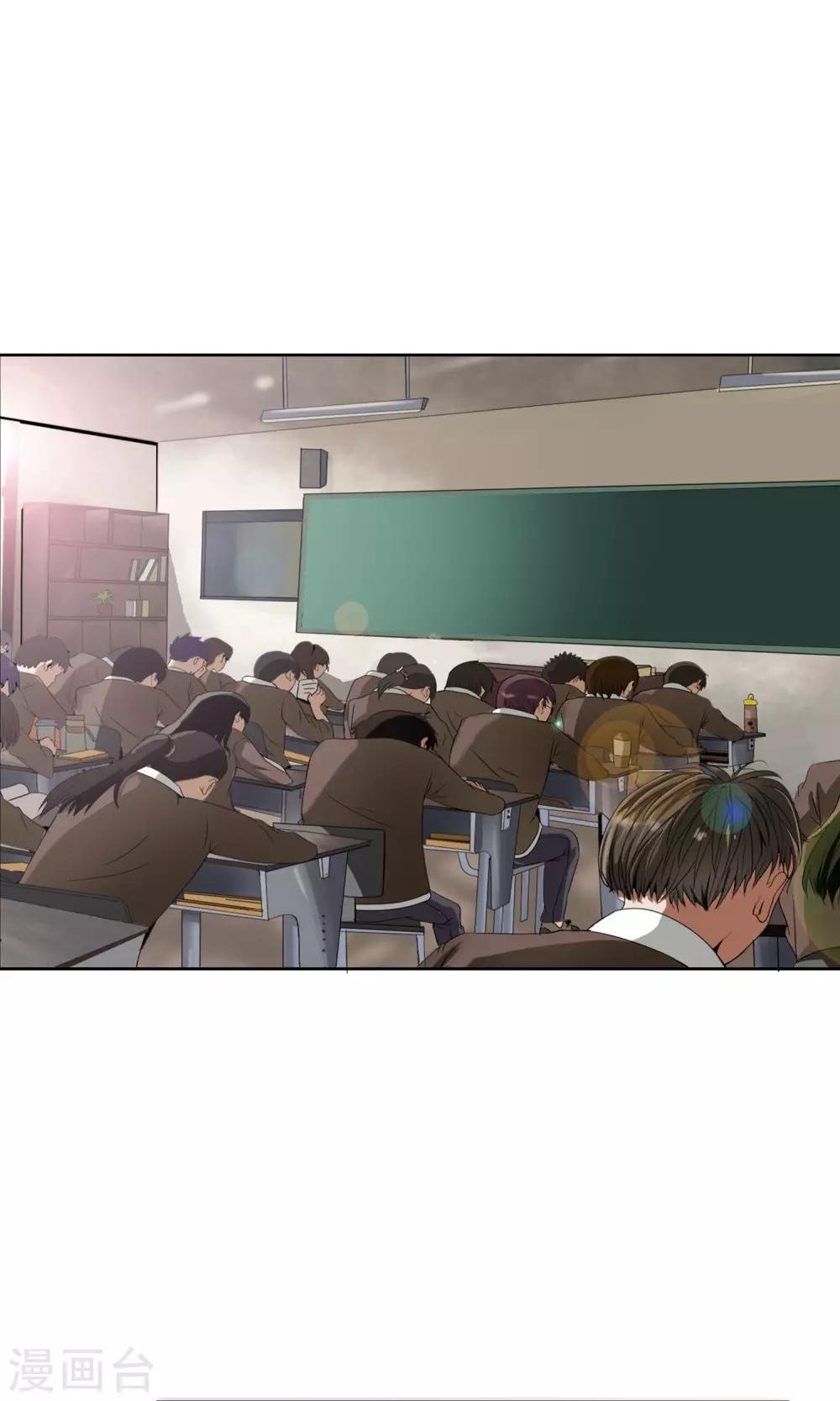 第37话 难道是她？！