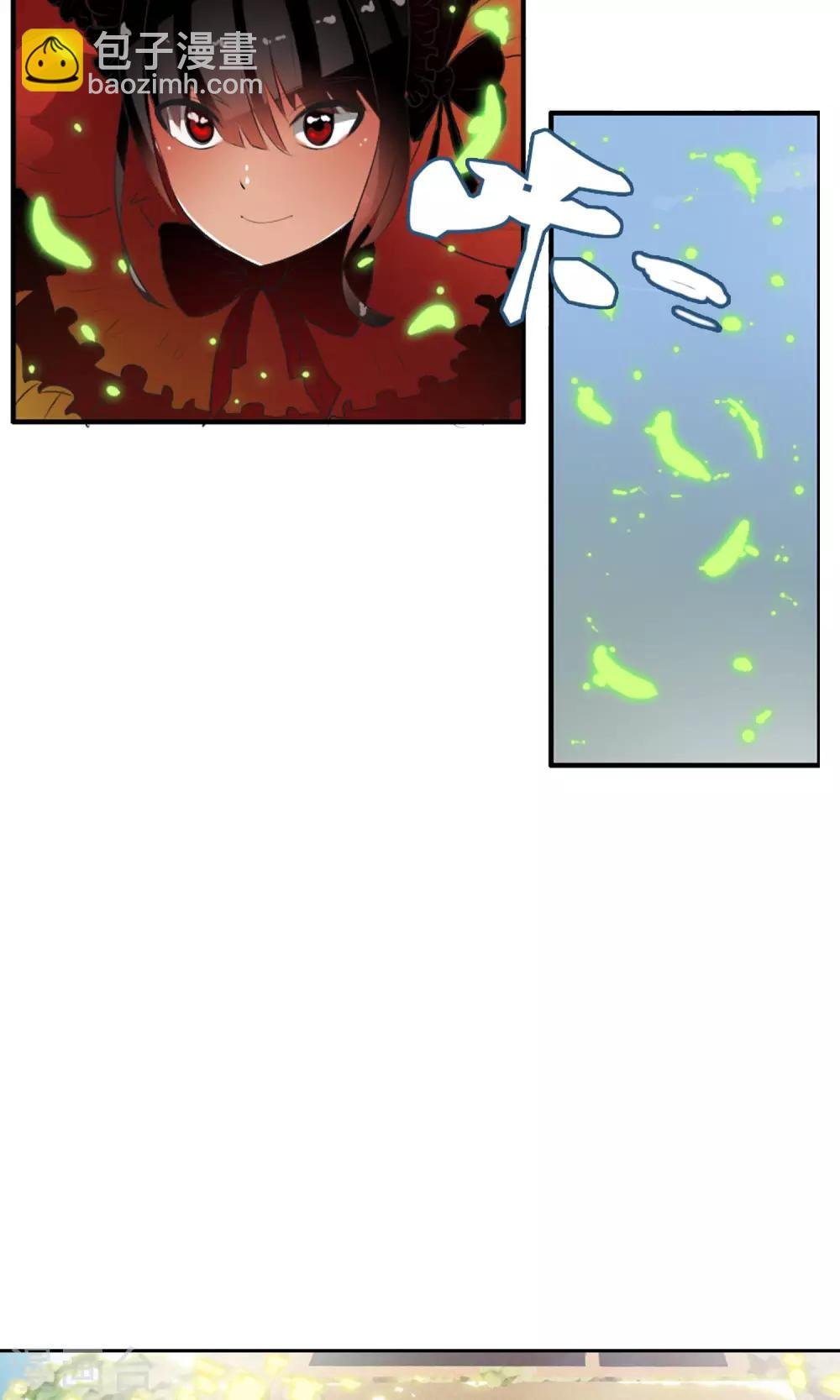 第37话 难道是她？！