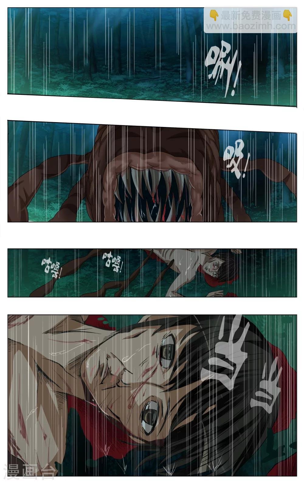 第3话 回到过去？