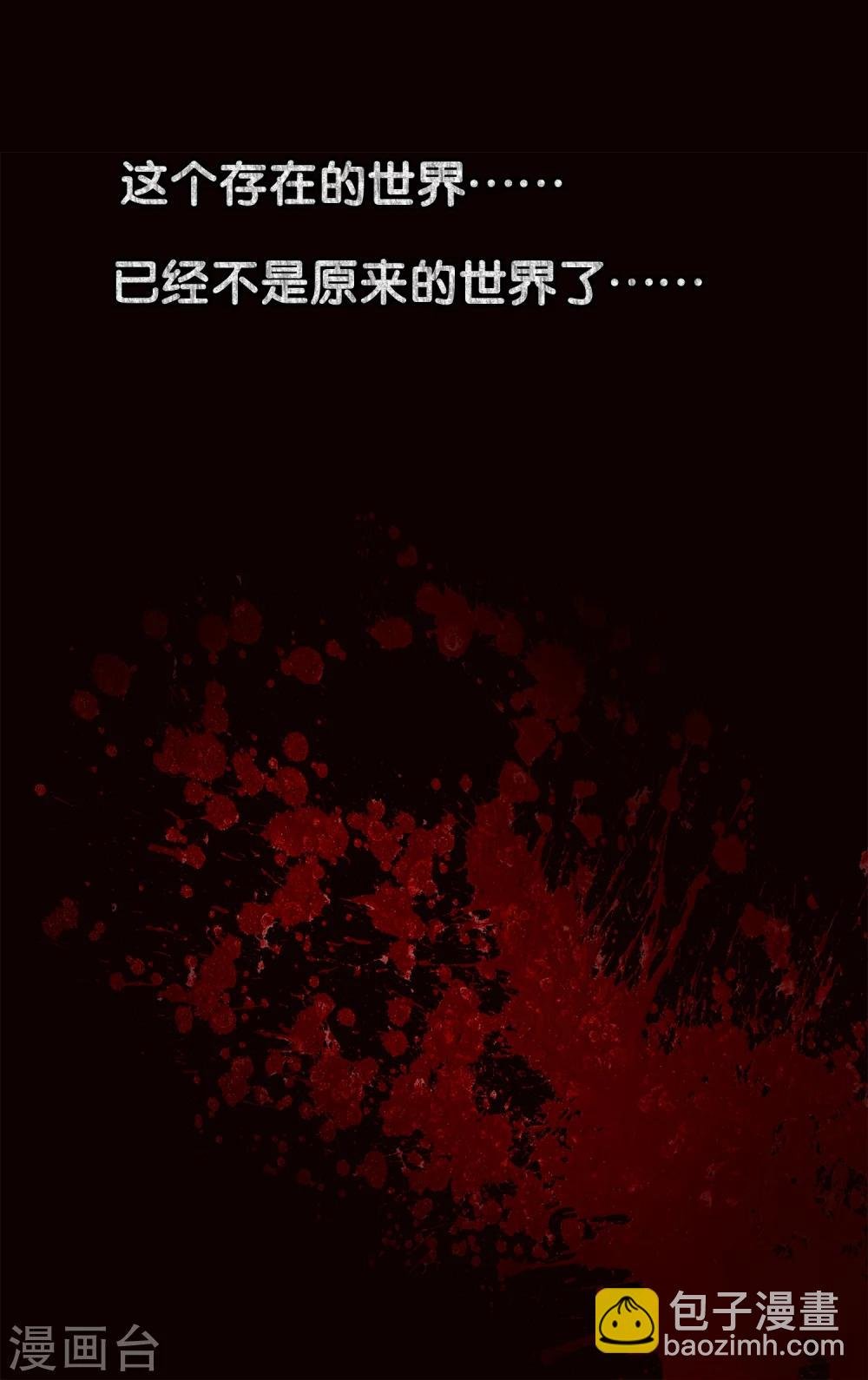 第3话 回到过去？