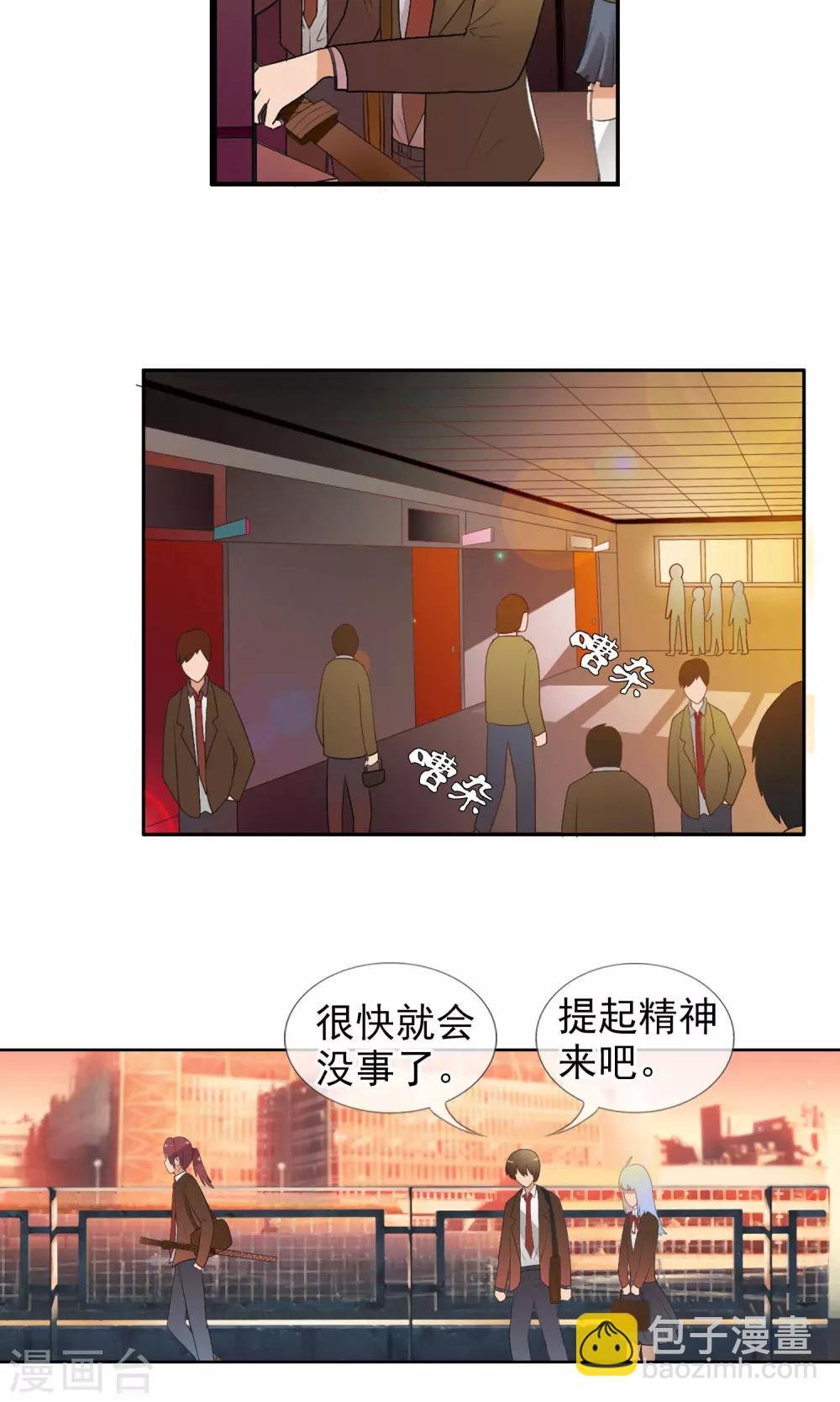 第38话 爬山虎