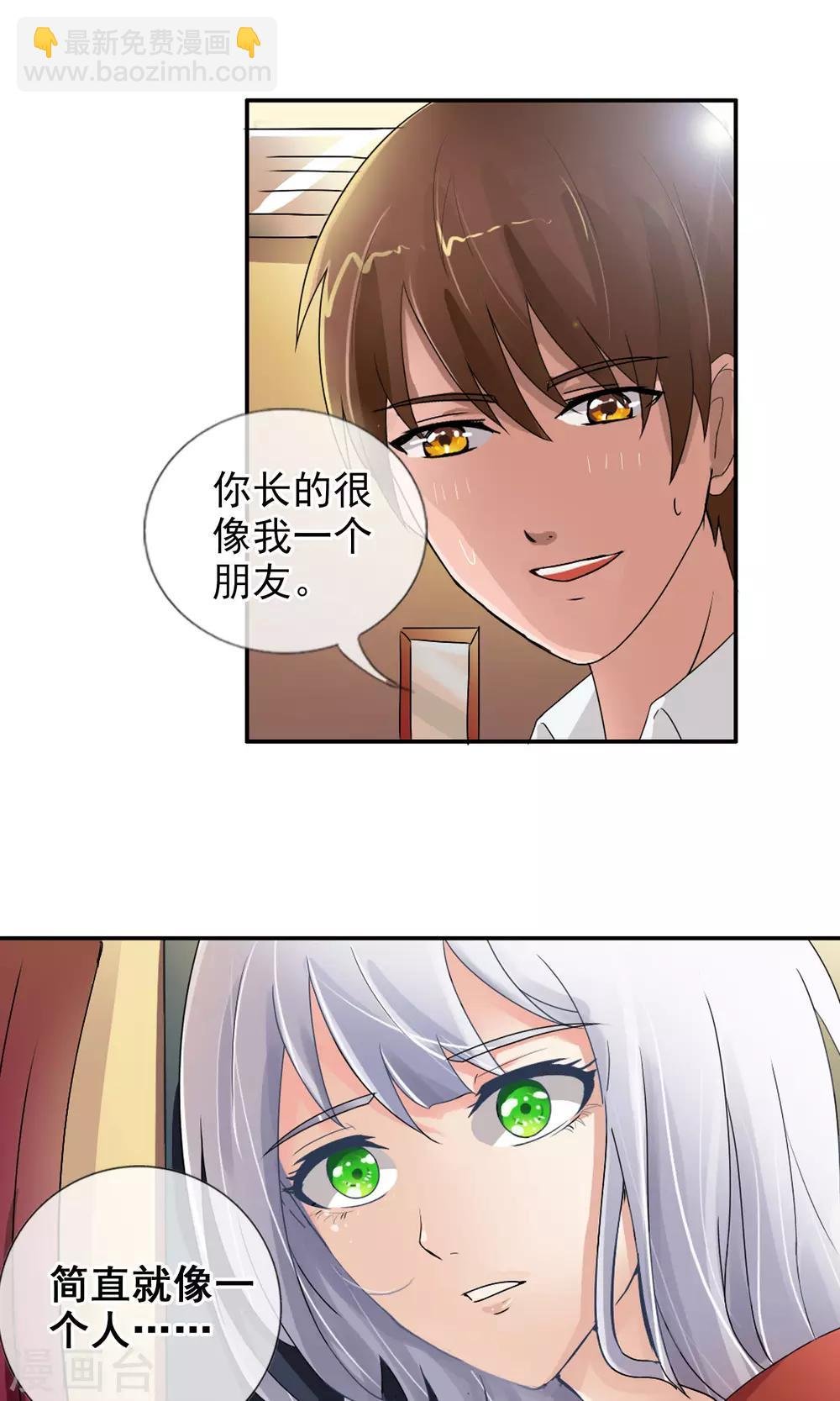 第38话 爬山虎