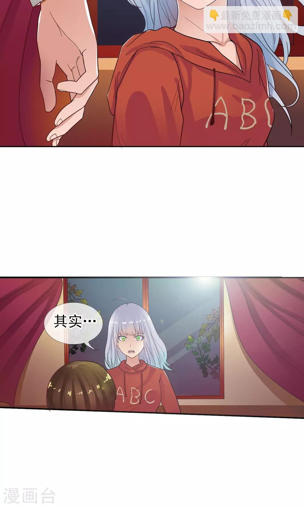 第38话 爬山虎