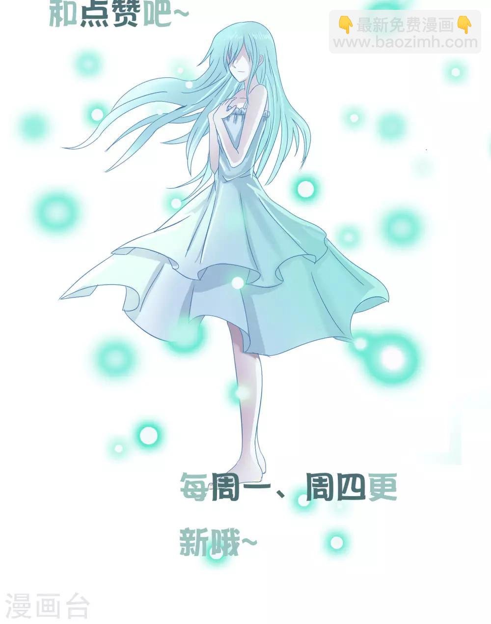 第38话 爬山虎