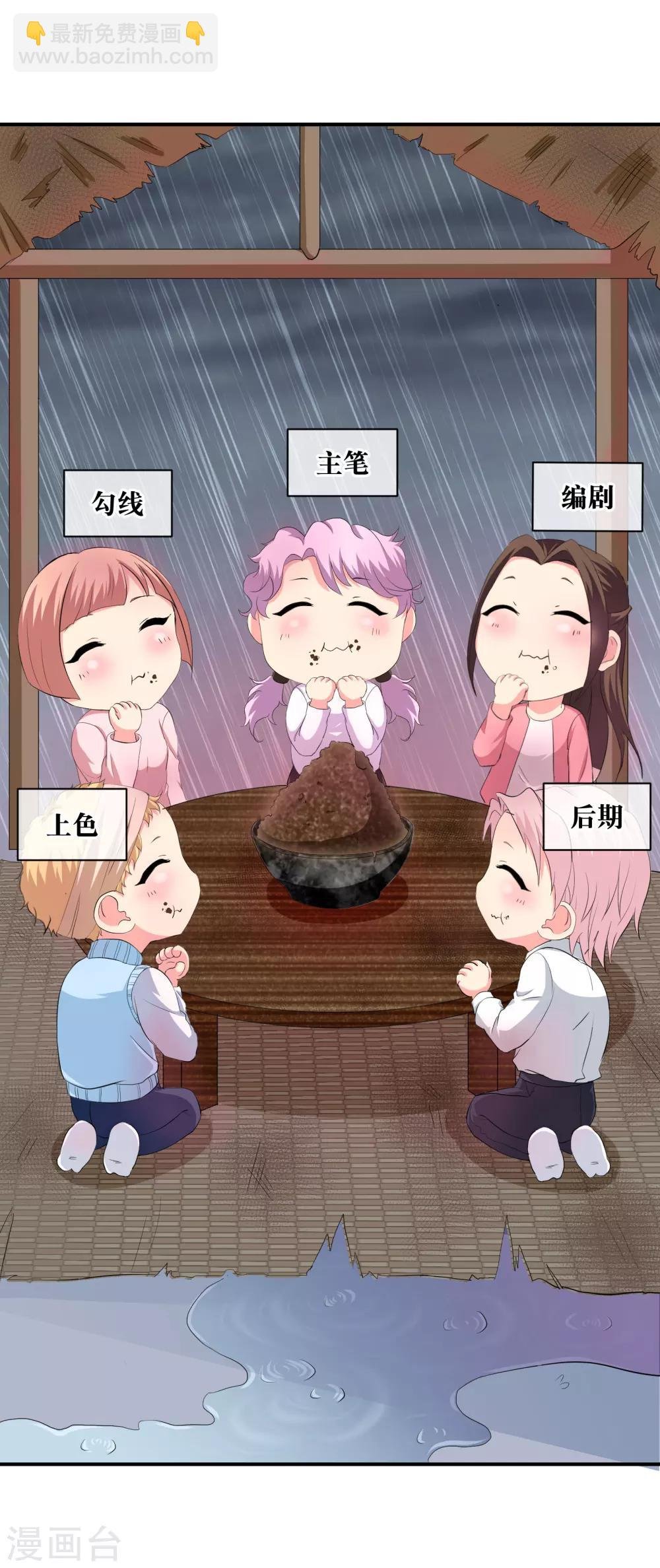 你愿意为梦想付费吗